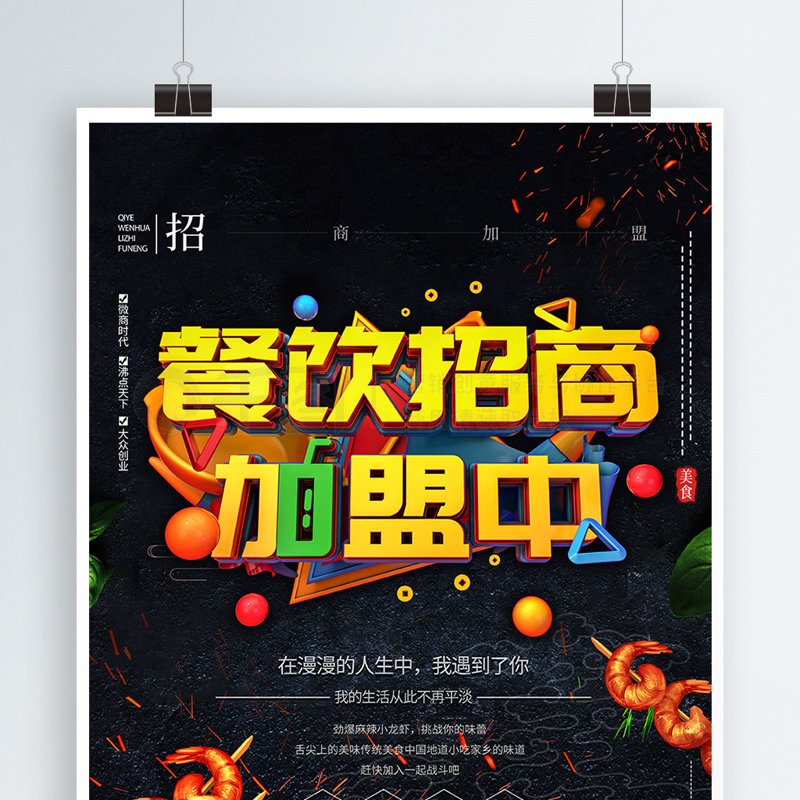 实战攻略：如何为你的餐饮店打造专业员工培训计划