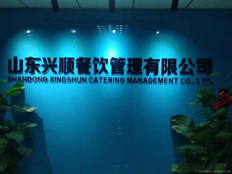 山东餐饮管理