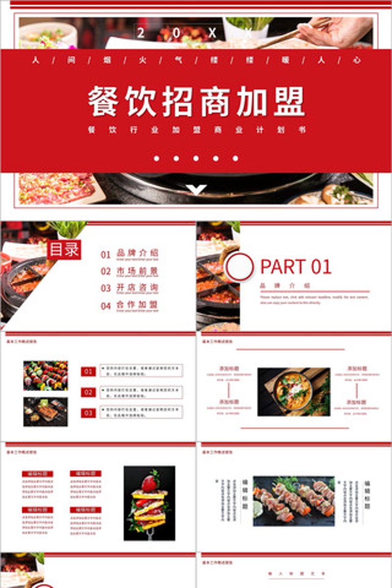 如何让学校食堂变得更有吸引力？——探索食堂承包的利弊