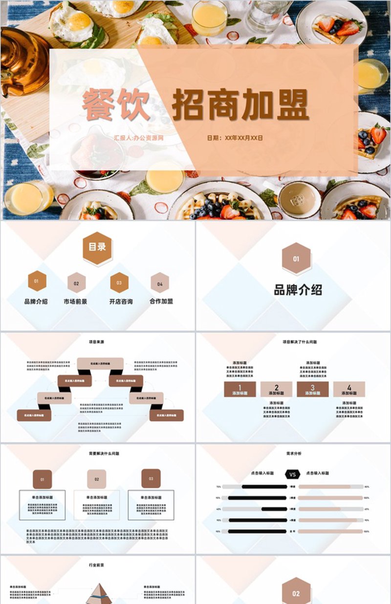 如何选择合适的食堂承包商？——一次轻松易懂的解析